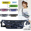【】 ボディバッグ 迷彩 メンズ レディース キッズ ショルダー ウエストポーチ ウエストバッグ ヒップバッグ 2way 親子 軽量 旅行