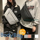 ショルダーバッグ メンズ ボディバッグ レディース 斜め掛け 肩掛け 軽い 小さめ 大容量 肩掛け 男女兼用 コンパクト 通勤 通学 旅行 ギフト