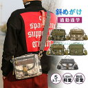 迷彩柄 ショルダーバッグ メンズ レディース 斜めがけ 肩掛け 撥水 ボディバッグ 小さい 軽量 ワンショルダー 通勤通学 コンパクト 父の日 ギフト