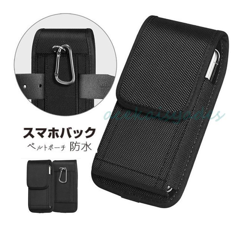 スマホポーチ メンズ ベルトポーチ 防水 仕事用 おしゃれ ウエストポーチ 入れたまま アウトドア 大き..