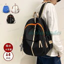 リュック レディース 通勤 40代 a4 バックパック 大容量 旅行 リュックサック 通学 女子 ディバッグ 大学生 ビジネス カバン 黒 シンプル スポーツ ...