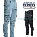 デニムパンツ メンズ スキニーパンツ ストレッチ カーゴパンツ ロング丈 スキニーデニム ジーンズ ジーパン 細身 スリム 夏 秋 アメカジ 着痩せ カジュアル