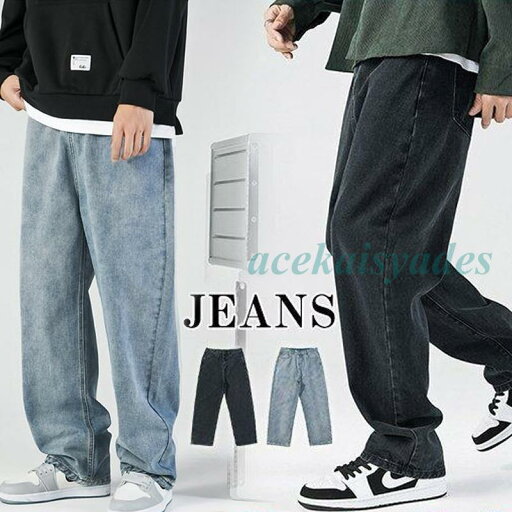 ワイドパンツ メンズ デニムパンツ ワイド ジーンズ ロング丈パンツ HIPHOP ゆったり 新作 ルーズ イージー ストリート系 大きいサイズ ワイドパンツ メンズ デニムパンツ ワイド ジーンズ ロング丈パンツ HIPHOP ゆったり 新作 ルーズ イージー ストリート系 大きいサイズ