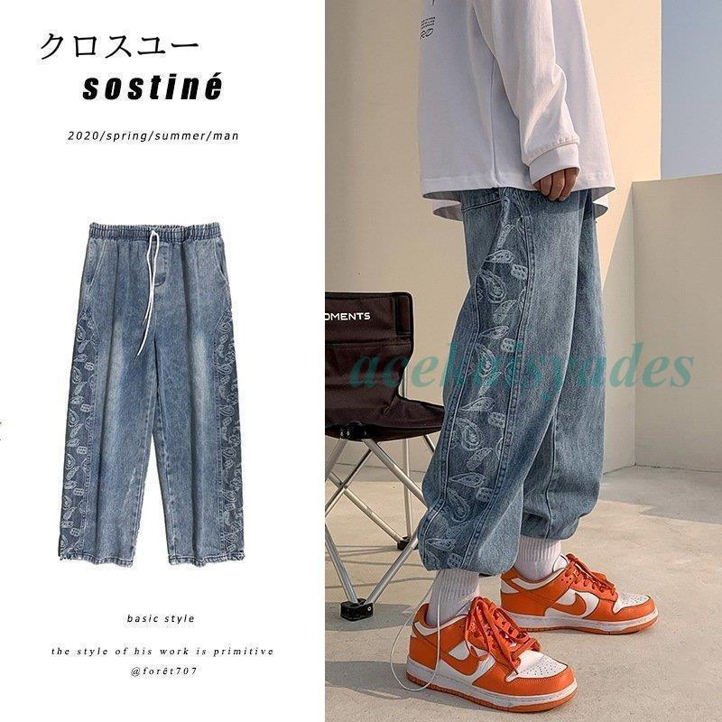 デニムパンツ 裾口締め ボトムス ボーイズデニム フック型 カジュアルパンツ ジンーズ ガウチョ風 アンクル丈 カジュアル
