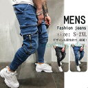 デニムパンツ ジーパン テーパード カーゴパンツ ジーンズ Gパン ウェストゴム ストレッチ スリム スキニー スキニーデニム パンツ ユニセックス ボトムス 秋