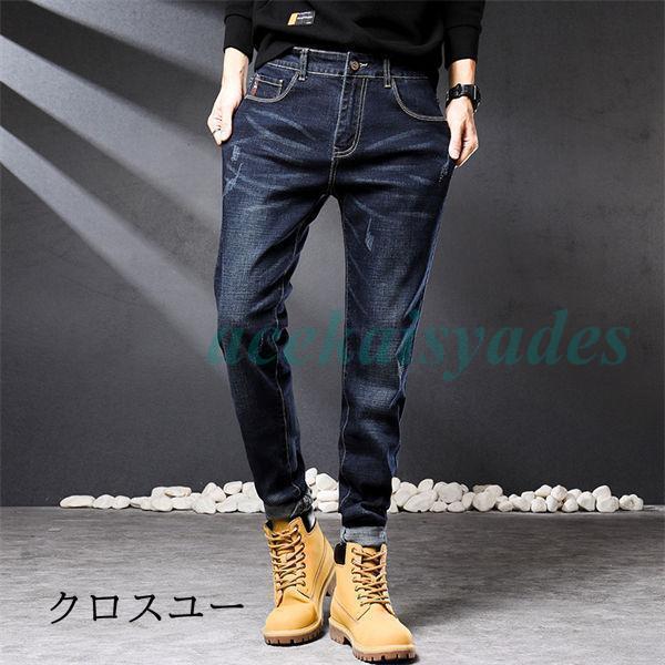 メンズ デニムパンツ スキニーパンツ ジーンズ チノパン ロングパンツ チノパンツ スリムパンツ ストレッチ 美脚 パンツ 細身 カジュアル 大きいサイズ