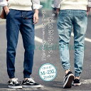 デニムパンツ メンズ ボトムス ジーンズ ジーパン ジョガーパンツ カーゴ ウォッシュ ロング丈 イージーパンツ カジュアル 無地(4)