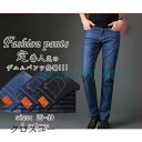 スキニーデニム ジーンズ メンズ デニムパンツ ストレート サルエルパンツ ジーパン ハイウエスト ボトムス 九分丈 ゆったり 大 伸縮