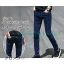 スキニーデニム ジーンズ メンズ デニムパンツ ストレート サルエルパンツ ジーパン ハイウエスト ボトムス 九分丈 ゆったり 大 伸縮