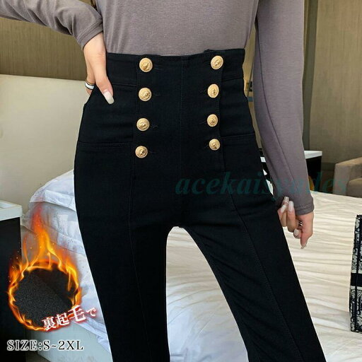 裏起毛 スキニー パンツ ボトムス レディース S M L XL 2XL 無地 ロング丈 綿 コットン ポリエステル ハイウエスト 脚長効果 華奢見せ カジュア 裏起毛 スキニー パンツ ボトムス レディース S M L XL 2XL 無地 ロング丈 綿 コットン ポリエステル ハイウエスト 脚長効果 華奢見せ カジュア