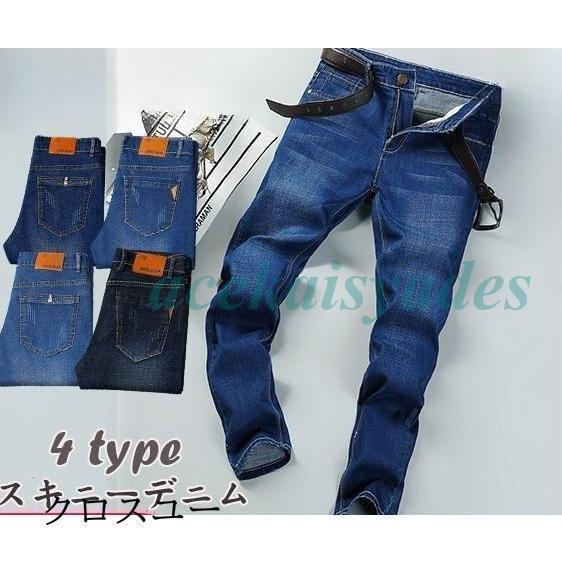 スキニーデニム ジーンズ メンズ デニムパンツ ストレート サルエルパンツ ジーパン ハイウエスト ボトムス 九分丈 ゆったり 大 伸縮