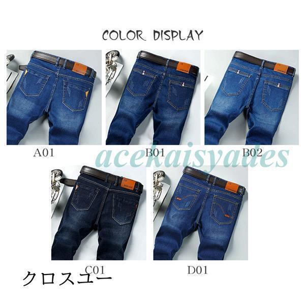 スキニーデニム ジーンズ メンズ デニムパンツ ストレート サルエルパンツ ジーパン ハイウエスト ボトムス 九分丈 ゆったり 大 伸縮