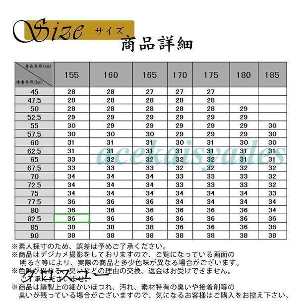 スキニーデニム ジーンズ メンズ デニムパンツ ストレート サルエルパンツ ジーパン ハイウエスト ボトムス 九分丈 ゆったり 大 伸縮