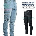デニムパンツ メンズ スキニーパンツ ストレッチ カーゴパンツ ロング丈 スキニーデニム ジーンズ ジーパン 細身 スリム 夏 秋 アメカジ 着痩せ カジュアル