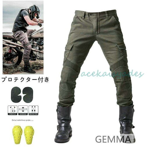バイクパンツ メンズ デニムパンツ カーゴパンツ バイクウェア 膝パッド付き プロテクター付き バイクジーンズ 耐磨 ライダースパンツ XS?4XL バイクパンツ メンズ デニムパンツ カーゴパンツ バイクウェア 膝パッド付き プロテクター付き バイクジーンズ 耐磨 ライダースパンツ XS?4XL