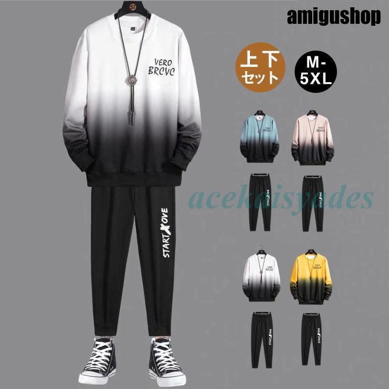 スウェット セットアップ メンズ 長袖 上下セット 秋 カジュアル おしゃれ ジャージ ゆったり 運動服 部屋着 ルームウェア スポーツ 大きいサイズ