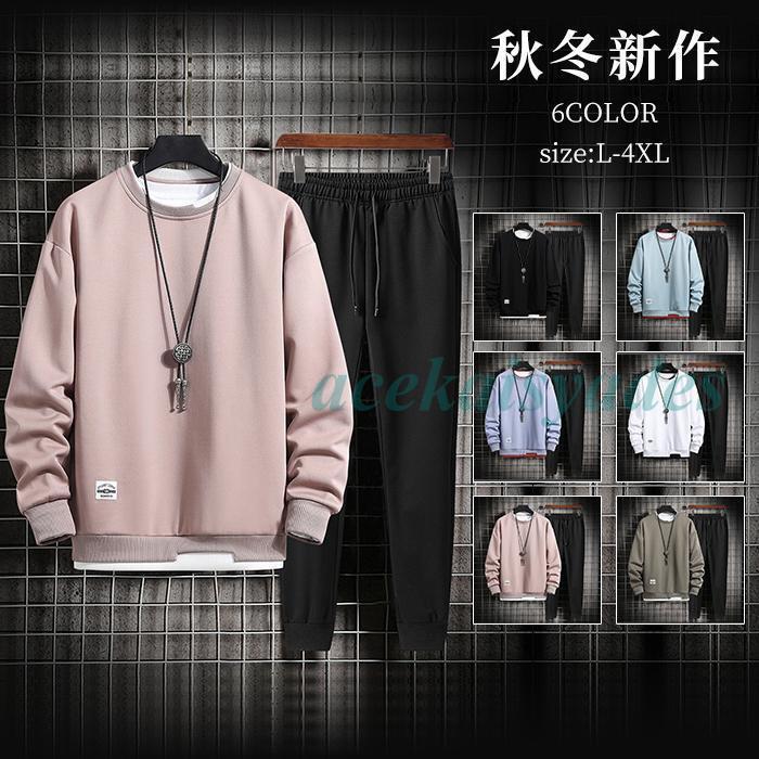 上下セット メンズ セットアップ 長袖 トレーナー Tシャツ カットソー ラウンドネック トップス