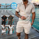 セットアップ メンズ 夏服 半袖 ジャージ 上下セット ショットパンツ サマー 通気 部屋着 接触冷感 涼しい ゆったり トップス Tシャツ