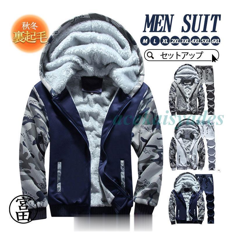 商品詳細:カラー:/A01/A02/A03サイズ:/M/L/XL/2XL/3XL/4XL/5XL/6XL■商品説明コーデが一瞬でキマる！ジャージセットアップスタイルセットアップで着るのはもちろん！それぞれ単体での着回しやすさも魅力です。■素材ポリエステル、その他■注意事項※モデル画像は環境光の影響によりカラーが異なって見える場合がございます。※採寸は製造メーカー提供情報ですので、1~3cm誤差が生じる場合がございます。※イメージ違い・サイズ感での御返品にはお応え出来ません。以上の点を予めご了承下さい。■関連キーワードサッカー 野球 ラグビー ランニング フィットネス ジム トレーニング テニス バレー バスケットボール ゴルフ ジャージ セットアップ メンズ 上下セット 長袖 秋冬 トップス パンツ ズボンスウェット メンズ レディース ジャージ ぺアルック ルームウェア 部屋着 トレーニング ダンス