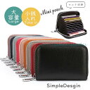 小銭入れ メンズ コインケース 財布 レディース 本革 牛革 RFID スキミング防止 カードケース 仕切り ミニ 薄い 大容量 父の日 プレゼント