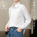 ブラウス 長袖 レディース 春 夏 春夏 白 無地 シャツ 長袖 ブラウスシャツ 長袖シャツ 白シャツ 体型カバー おしゃれ きれいめ トップス オフィス カジ...