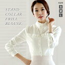 シャツ ブラウス ロングシャツ シャツワンピース ロング丈 Yシャツ ワンピース ヘムライン シンプル カジュアル オフィス OL レディース 春 夏 春夏 送...