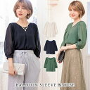 ブラウス レディース 春 夏 春夏 紺 シャツ 7分袖 オフィス Vネック ベージュ ネイビー グリーン チュニック 大人 結婚式 トップス 20代 30代 40代 送料無料