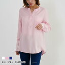 ブラウス レディース 春 夏 春夏 白 シャツ 長袖 スキッパーシャツ ゆったり トップス ホワイト ピンク ネイビー オフィス カジュアル 30代 40代 送...