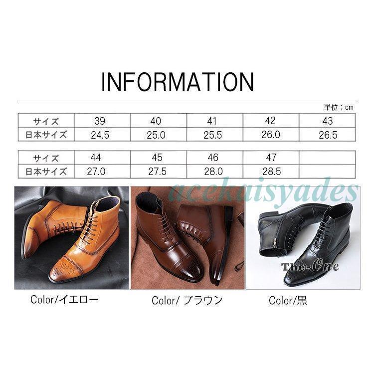 カントリーブーツ メンズ ブーツ 紳士靴 レースアップ サイドファスナー おしゃれ シューズ 靴 革靴