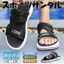 サンダル ビーチサンダル スポーツサンダル ルームシューズ サンダル 走れる ストラップ スポサン 靴 軽量 夏用 スリッポン 男 メンズ おしゃれ 敬老の日
