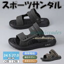 サンダル ビーチサンダル スポーツサンダル ルームシューズ サンダル 走れる ストラップ スポサン 靴 軽量 夏用 スリッポン 男 メンズ おしゃれ 敬老の日