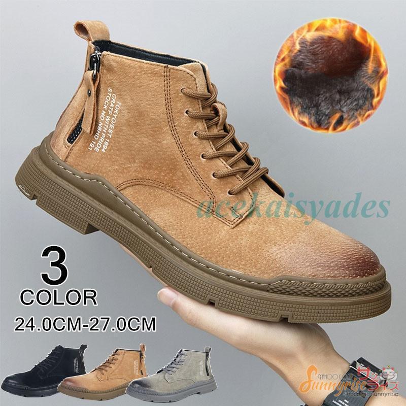 防寒靴 メンズ ワークマン ショートブーツ ワークブーツ シューズ ヴィンテージ 歩きやすい ファッション 冬用 40代 50代 60代