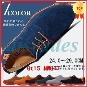 スエードシューズメンズオックスフォードシューズレンガソールスニーカープレーントゥビジネス男性ウォ..