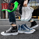 シークレットシューズ 厚底 身長アップ10cm up10cm 背が高くなる メンズ スニーカー 厚底シークレットシューズ インヒール 快適 カジュアルシューズ