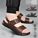 サンダル メンズ ビーチサンダル トングサンダル 靴 シューズ 軽量 メンズシューズ ビーサン アウトドア カジュアル 夏新作 歩きやすい