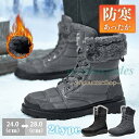 ムートンブーツ ロングブーツ メンズ 裏起毛 ワークブーツ スキー ボア 雪靴 シューズ カジュアル 撥水 厚底 アウトドア 防滑 冬物 バイクブーツ