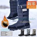 ムートンブーツ ロングブーツ メンズ 裏起毛 作業用 スキー ワークブーツ ボア 雪靴 シューズ カジュアル 撥水 厚底 アウトドア 防滑