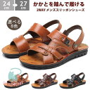 サンダル メンズ スリッポン レザー おしゃれ サンダル ローマグラディエーター ビーチサンダル 夏 リアルレザーサンダル 2way アウトドア 軽い 涼しい