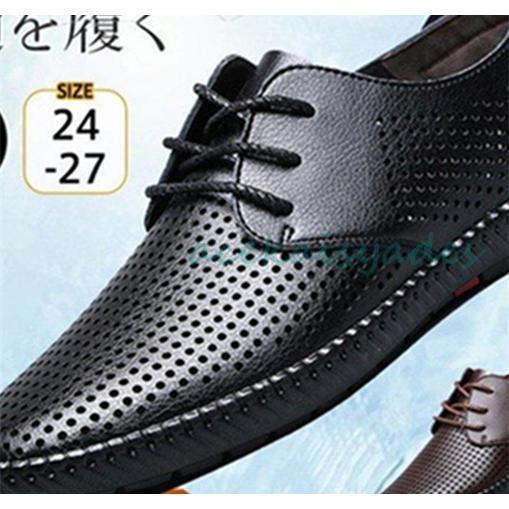 楽天市場】ビジネスサンダル メッシュの通販