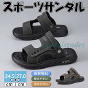 サンダル ビーチサンダル スポーツサンダル ルームシューズ サンダル 走れる ストラップ スポサン 靴 軽量 夏用 スリッポン 男 メンズ おしゃれ 敬老の日