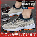 メンズ スニーカー おしゃれ 歩きやすい 売れ筋 オールシーズン ジョギング ランニングシューズ 運動靴 楽ちん 低反発疲れにくい