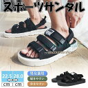 サンダル ビーチサンダル スポーツサンダル ルームシューズ ベルクロ サンダル 走れる ストラップ スポサン 靴 軽量 夏用 スリッポン おしゃれ 敬老の日