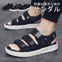 サンダル メンズ ビーチサンダル アウトドアサンダル コンフォート 歩きやすい お洒落 軽量 メンズシューズ カジュアル シューズ 靴