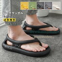 ビーチサンダル 宅急便 トングサンダル メンズ レディース 滑り止め カジュアルシューズ 靴 コンフォート 疲れにくい アウトドア 夏用