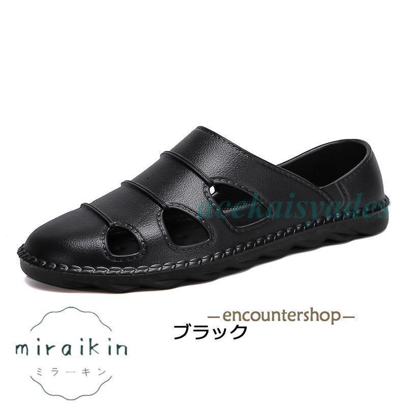 コンフォートサンダル メンズ 革 レザー ビーチサンダル 軽量 痛くない 夏 靴 スリッパ 柔軟 歩きやすい 疲れにくい オフィス ギフト 父の日 BBQ 水陸両用