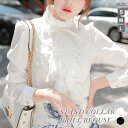 ブラウス レディース フリルシャツ 長袖 白 黒 フォーマル チュニック 大人 Yシャツ 春 夏 春夏 オフィス 通勤 スーツ S M L 30代 40代 ママ...