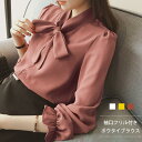 ブラウス レディース フリル 長袖 白 七分袖 ボウタイ フォーマル チュニック 大人 Yシャツ 春 夏 春夏 オフィス トップス 30代 40代 ママ 母 O...