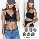 ブラウス レディース 春 夏 春夏 長袖 黒 シースルー セクシー チュニック トップス 透け レイヤード ブラック 大人 20代 30代 40代 OL ママ ...