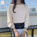 ブラウス レディース 春 夏 春夏 シャツ 長袖 無地 きれいめ ゆったり トップス アイボリー ブルー 上品 オフィス カジュアル 20代 30代 40代 マ...