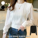 ニットトップス レディース 春 夏 春夏 白 黒 長袖 セーター ニット チュニック ニット トップス レース ホワイト ブラック 20代 30代 40代 ママ...